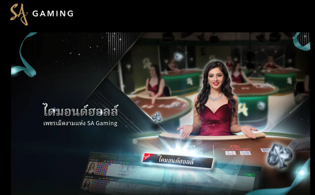 aw8-live-casino-chat